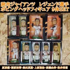 新品未開封‼️GO!GO!7188 ボビングヘッド フィギュア 3体セット - メルカリ
