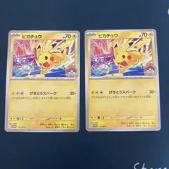 2026年最新】ジムプロモ ピカチュウの人気アイテム - メルカリ