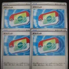 ポケパッド 085/M-P プロモ ポケモンカードゲーム 4枚セット - メルカリ