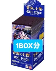 2025年最新】ワンピースBOXの人気アイテム - メルカリ