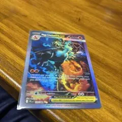 Mega Charizard X ポケモンカード