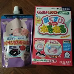 おくすり飲めたね ぶどう味 　おくすりパクッとねるねる
