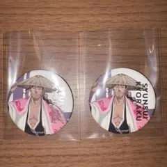 2025年最新】京楽春水の人気アイテム - メルカリ