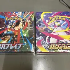 ポケモンカードゲーム メガブレイブ メガシンフォニアシュリンク付き2box