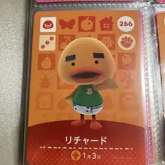 リチャード amiiboカード 266