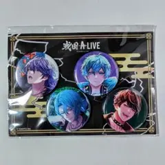 戦国ALIVE 黒組優勝記念Ver. 缶バッジセット
