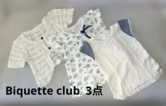 Biquette club トップス 3点セット 90cm