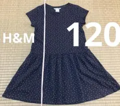 H&M 120ワンピース　美品　ハートの模様が可愛い
