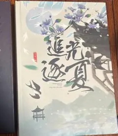 Item thumbnail for item 08254b06-b36a-484b-acd6-4df36b7a926e