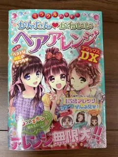 Item thumbnail for item 280b26df-6899-4537-a49b-3c58353a5c8c