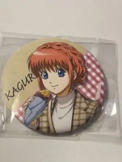 銀魂HANA-BIYORI マーブル缶バッジ神楽|mercari商品代購│mercari