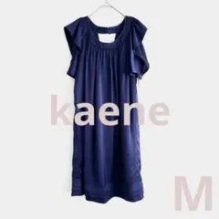 【新品】kaene パーティドレス　膝丈　サテン　ネイビー紺　結婚式　二次会