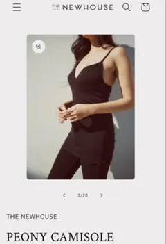 値下げ　THENEWHOUSE PEONY CAMISOLE ブラック　サイズSのサムネイル