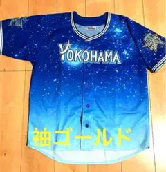 2025年最新】スターナイト ユニフォーム 2013の人気アイテム