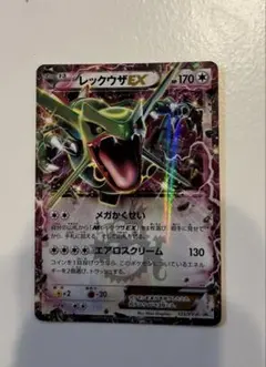 【ポケモンカード】超貴重！絶版　2012年　レックウザEX BW 神イラスト ポケモンカード】超貴重！絶版 2012年 レックウザEX BW 神