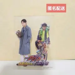 クリアカード　ガヴ お菓子の家の侵略者　特典　辛木田絆斗　2枚セット