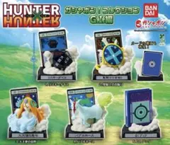 ハンターハンター G I 編 コンプリート