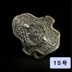 新品未開封 DARK SOULS TORCHTORCH 鉄の加護の指輪 15号