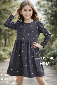 【未使用タグ付】H&M キッズ 長袖ワンピース 135/140 ハート柄