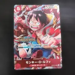 モンキー・D・ルフィ ST01-012 スタンダードバトル優勝景品 - メルカリ