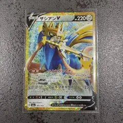 30thセレブレーションポケモンカードザシアンV