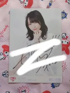 イコラブ 2021.June 野口衣織 直筆