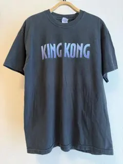 2026年最新】キングコング tシャツの人気アイテム - メルカリ