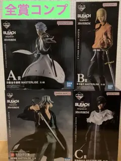 一番くじ BLEACH Stirring Souls vol.4 コンプセット