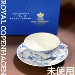 美品✨ロイヤルコペンハーゲン　ソースボード　ブルーフラワー 美品✨ロイヤルコペンハーゲン ソースボード ブルーフラワー - メルカリ