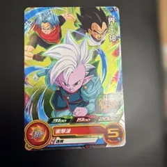 スーパードラゴンボールヒーローズ MMP-07 神龍 - メルカリ