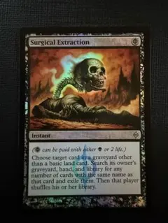 MTG 並外れた語り部 2枚 日本語 プロモパック版 foil1 通常1 - メルカリ
