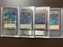 鑑定書付】 ARS10+ 遊戯王 QCSR レッドアイズ 真紅眼の黒竜 - メルカリ