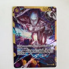 2026年最新】エネルsecの人気アイテム - メルカリ