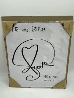 Item thumbnail for item 2586ebb5-0762-4bdc-b1af-9f7f8fb69bb5