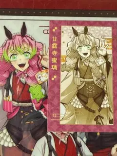 鬼滅の刃 干支2026 午年 ランダムフォトカード 甘露寺蜜璃