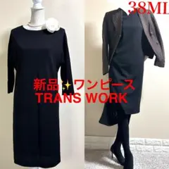 新品！トランスワーク　サイドジップ　ストレッチワンピース 黒　ML 38 入学式