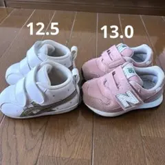 asics ファーストシューズSUKU2 12.5 ニューバランス313 13