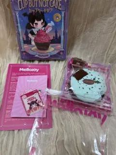 【新品未使用】メロジョイ カップケーキか？ ミント雲