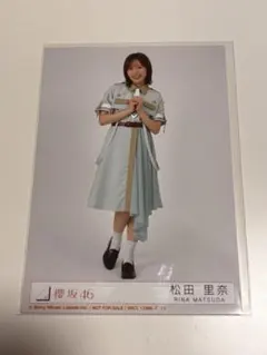 櫻坂46 生写真12th 封入 松田里奈 ヒキ