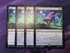 2026年最新】灯争大戦 の人気アイテム - メルカリ