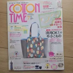 COTON TIME 2冊セット