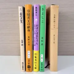 Item thumbnail for item 5e435a90-e861-485c-a474-bbe066d65bb3