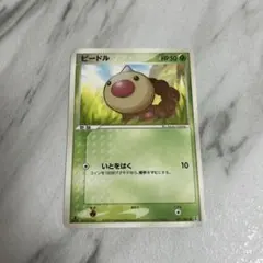 ポケモンカード ビードル
