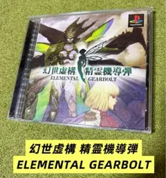 2026年最新】幻世虚構精霊機導弾の人気アイテム - メルカリ