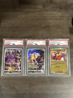 2025年最新】ピカチュウar 9枚の人気アイテム - メルカリ