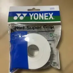 YONEX Wet Super Grip 5本入り　ホワイト