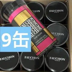 FAUCHON フォション　紅茶　18缶 ダージリンF.O.P 選べるセット】FAUCHON紅茶缶ダージリンと選べるアールグレイ