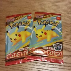 ポケモンプロモカードパック2パック