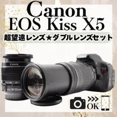 2026年最新】eos kiss x5 望遠レンズの人気アイテム - メルカリ
