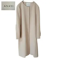 2025年最新】ANAYI レディース ロングコートの人気アイテム - メルカリ